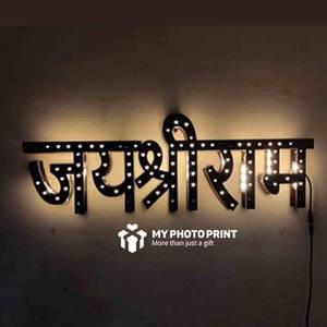 Jai Shri Ram Board Multicolor Led and Remote #1950