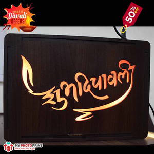 Shubh Diwali Rectangular Led board