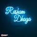 Custom Name Led Neon Sign Decorative Lights Wall Decor | Size Approx 12 Inches X 18 Inches According to Name 