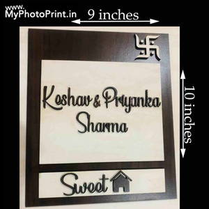 CUSTOMIZED SWEET HOME NAME PLATE