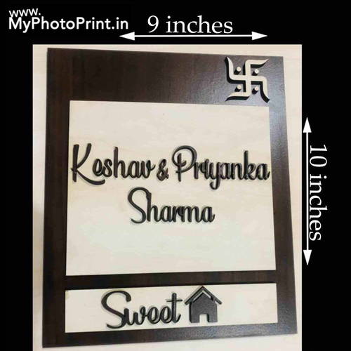 CUSTOMIZED SWEET HOME NAME PLATE