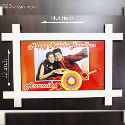 Rakhi Frame For Brother & Sister