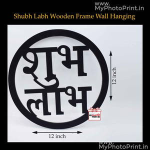 Shubh Labh Wooden Frame Wall Hanging